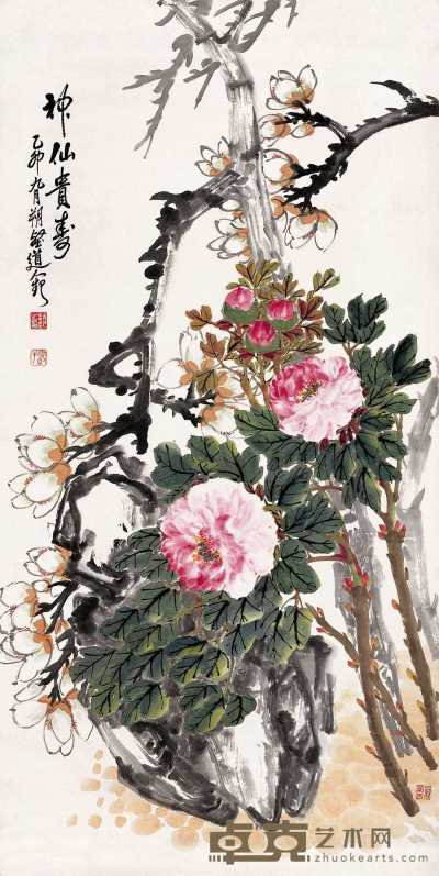 赵云壑 1915年作 神仙贵寿图 立轴 68.5×136cm